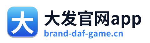 大发官网app Logo